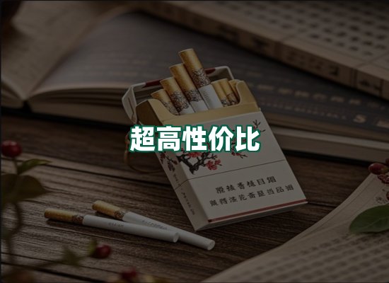核心优势